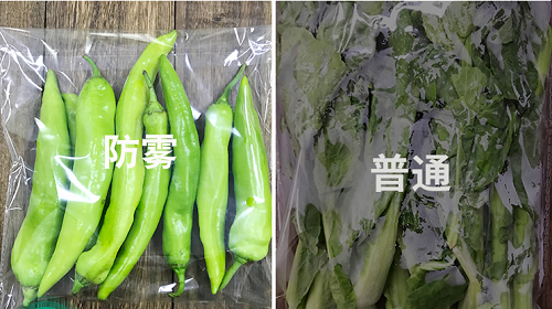 為什么要用防霧劑？常用防霧劑的特性及應(yīng)用